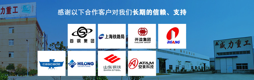 框式,结构,1000吨,伺服,油压机,热压,塑料,托盘,