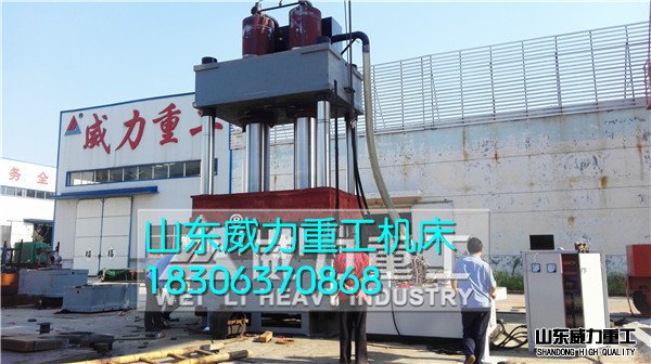 1000吨SMC玻璃钢成型压力机
