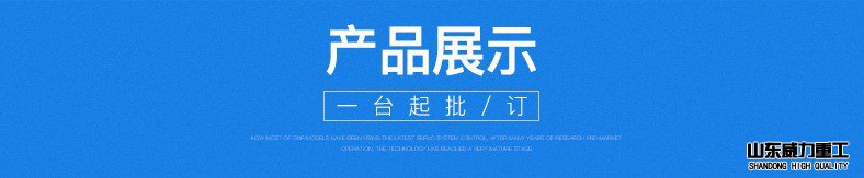 200吨四柱压力机产品展示