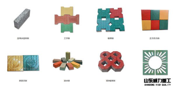 各种成型砖制品
